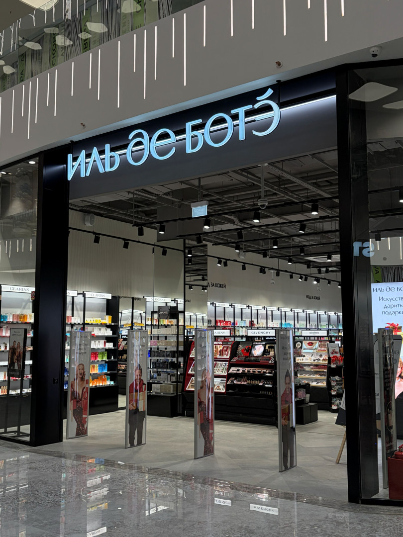 Источник: «Иль де Ботэ»