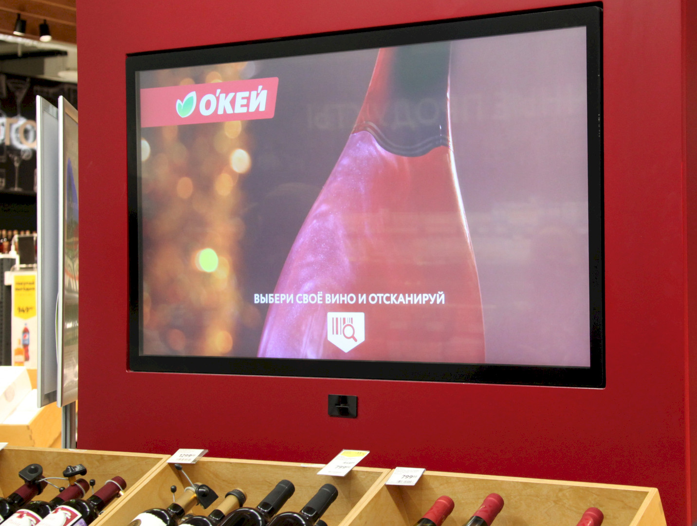 фото: Retail.ru 