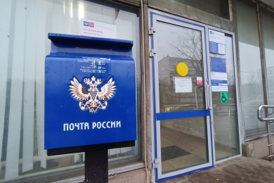 В I квартале 2024 года число почтовых отправлений из России в Египет выросло на 47%
