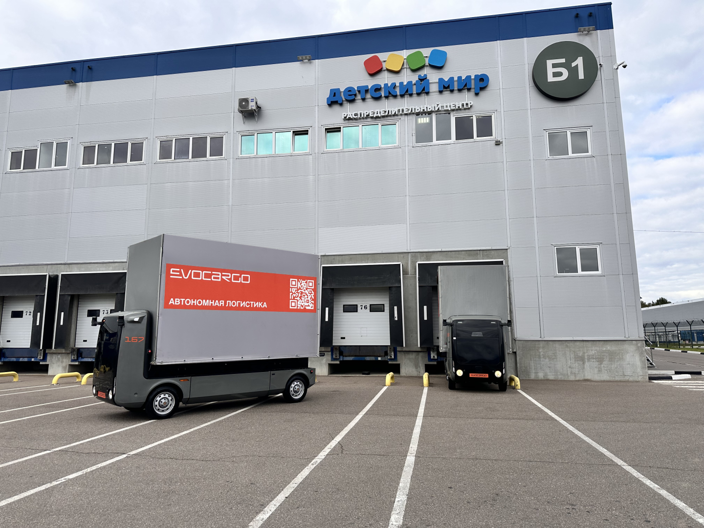 Источник: «Детский мир» 