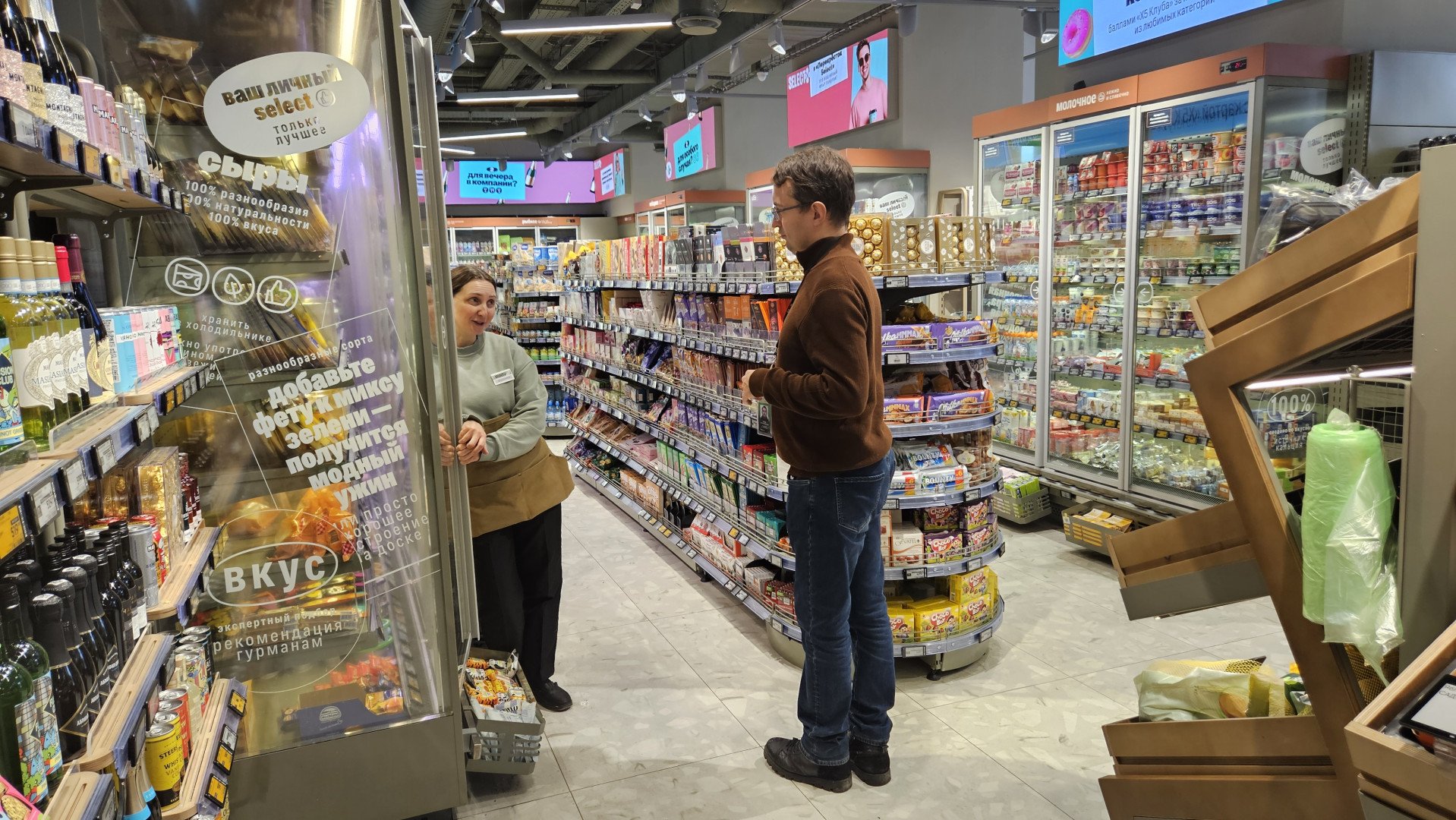 Фото: Агеенкова Анастасия/Retail.ru 