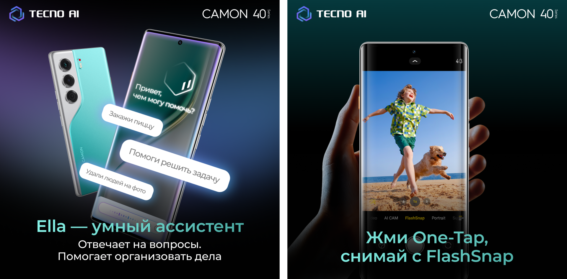 фото - М.Видео-Эльдорадо (3).png