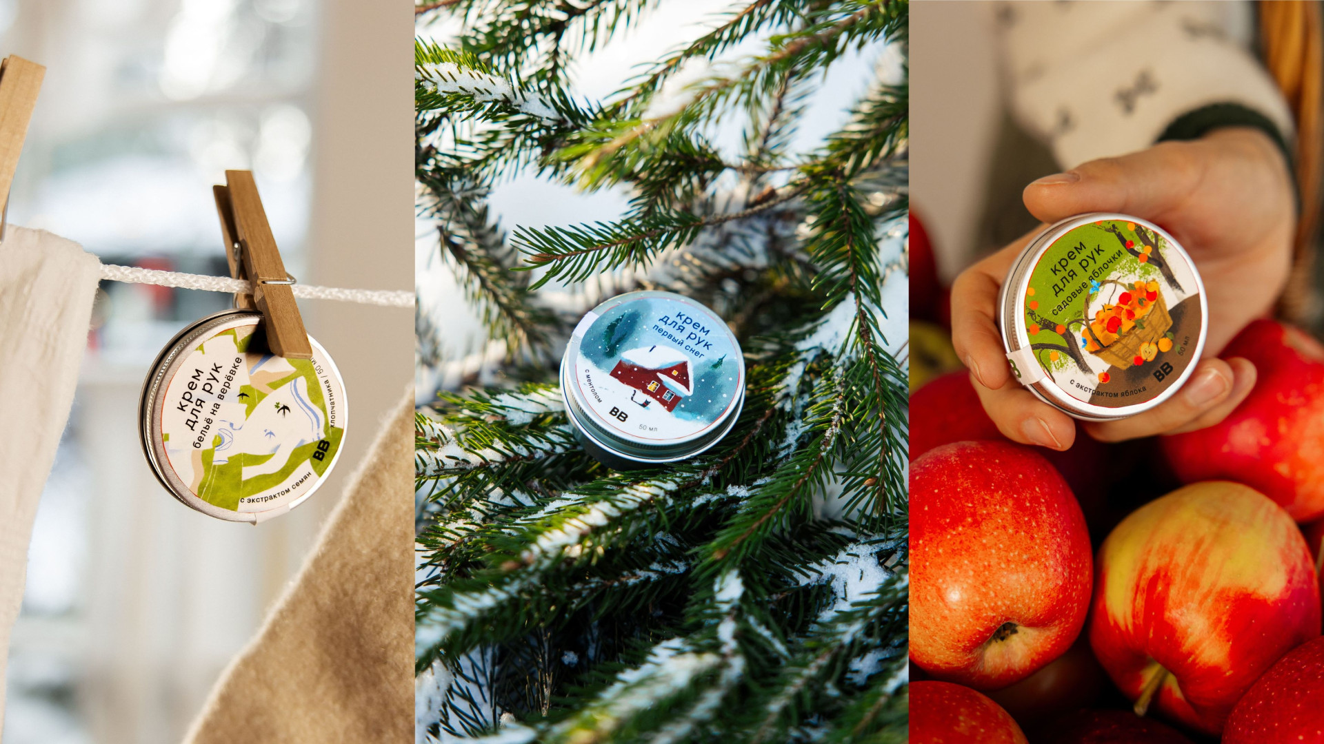 Источник: «ВкусВилл» 