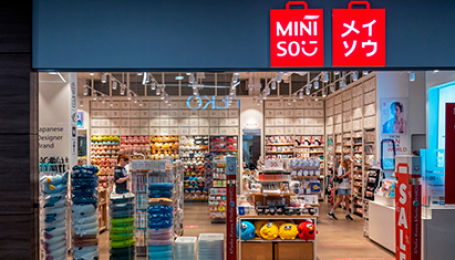 Miniso: как китайская копия Uniqlo завоевывала мир во время локдаунов