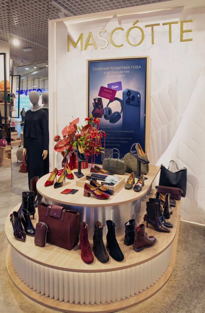 Фото: Mascotte