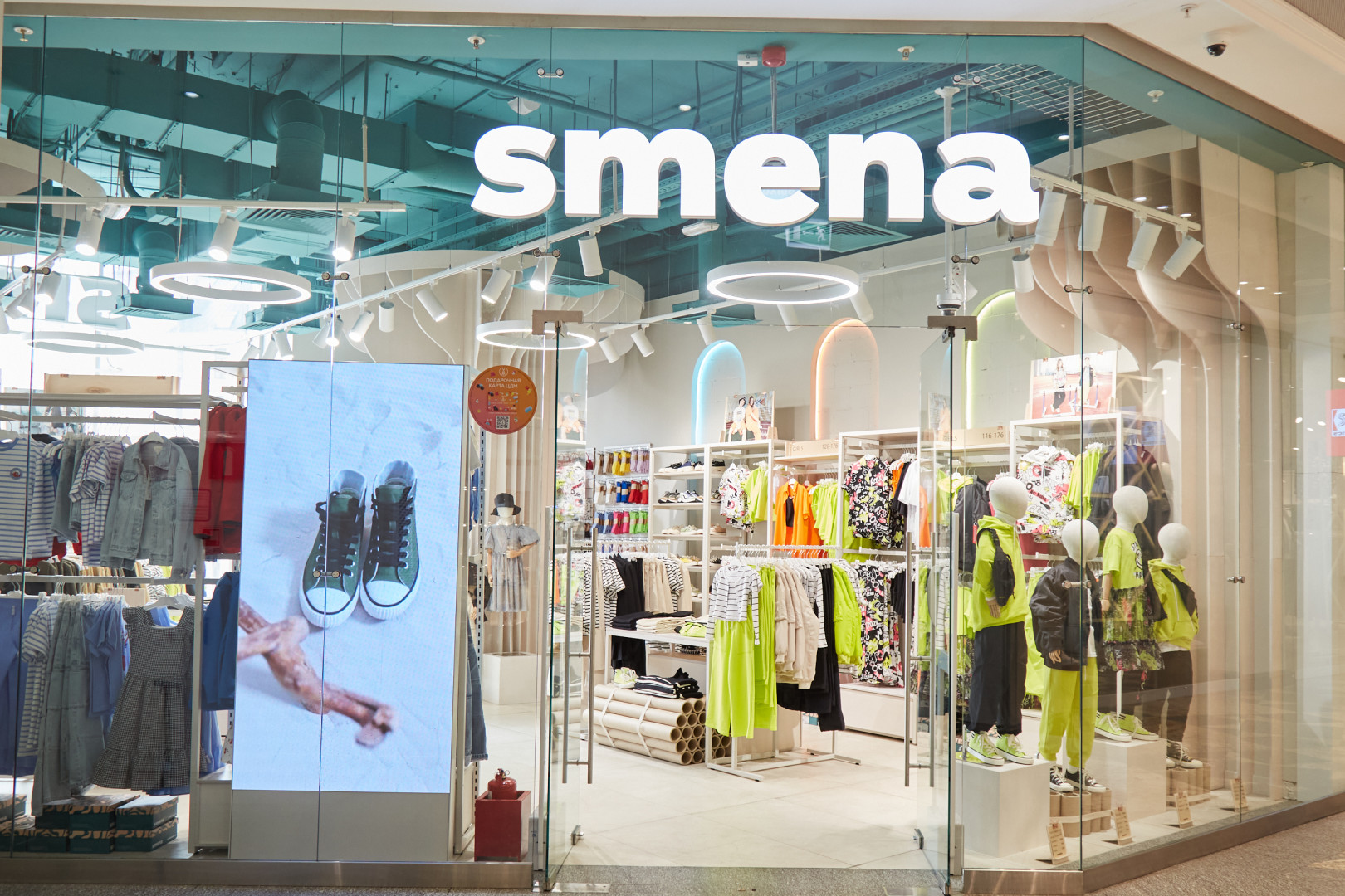 Источник: Smena