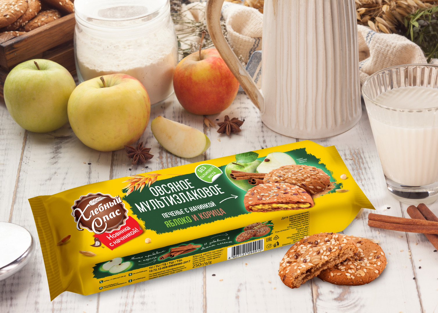 «Хлебный Спас» «Хлебный Спас»