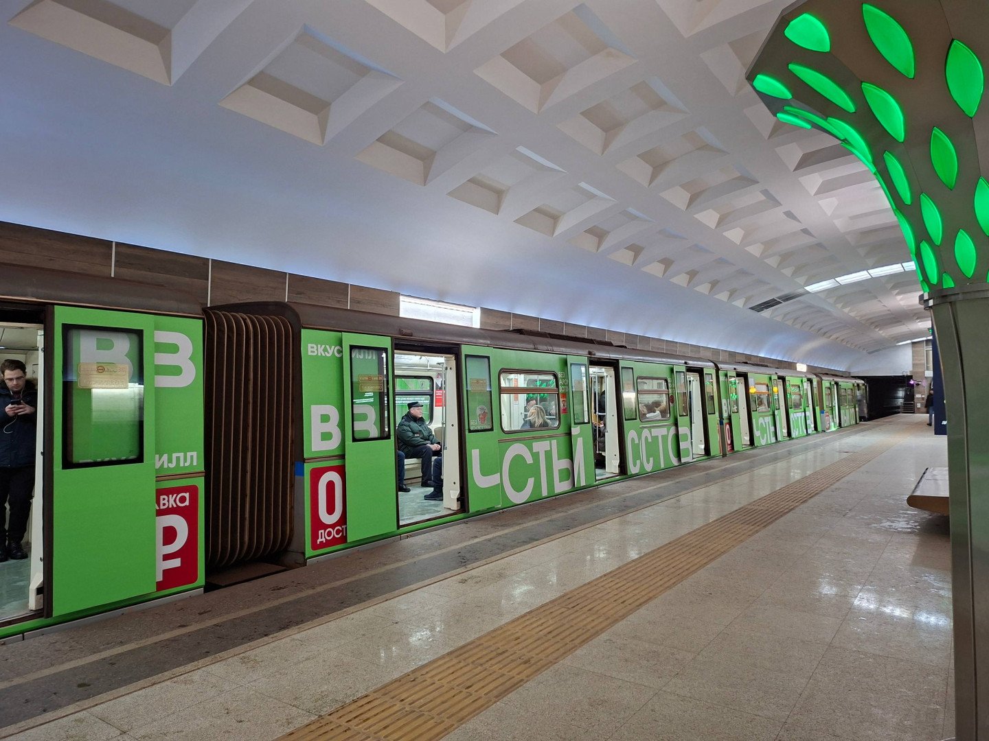 Источник: «ВкусВилл» 