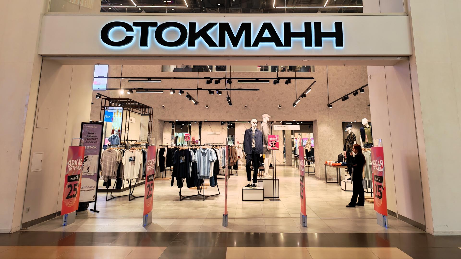 Фото: Крыкова О./ Retail.ru