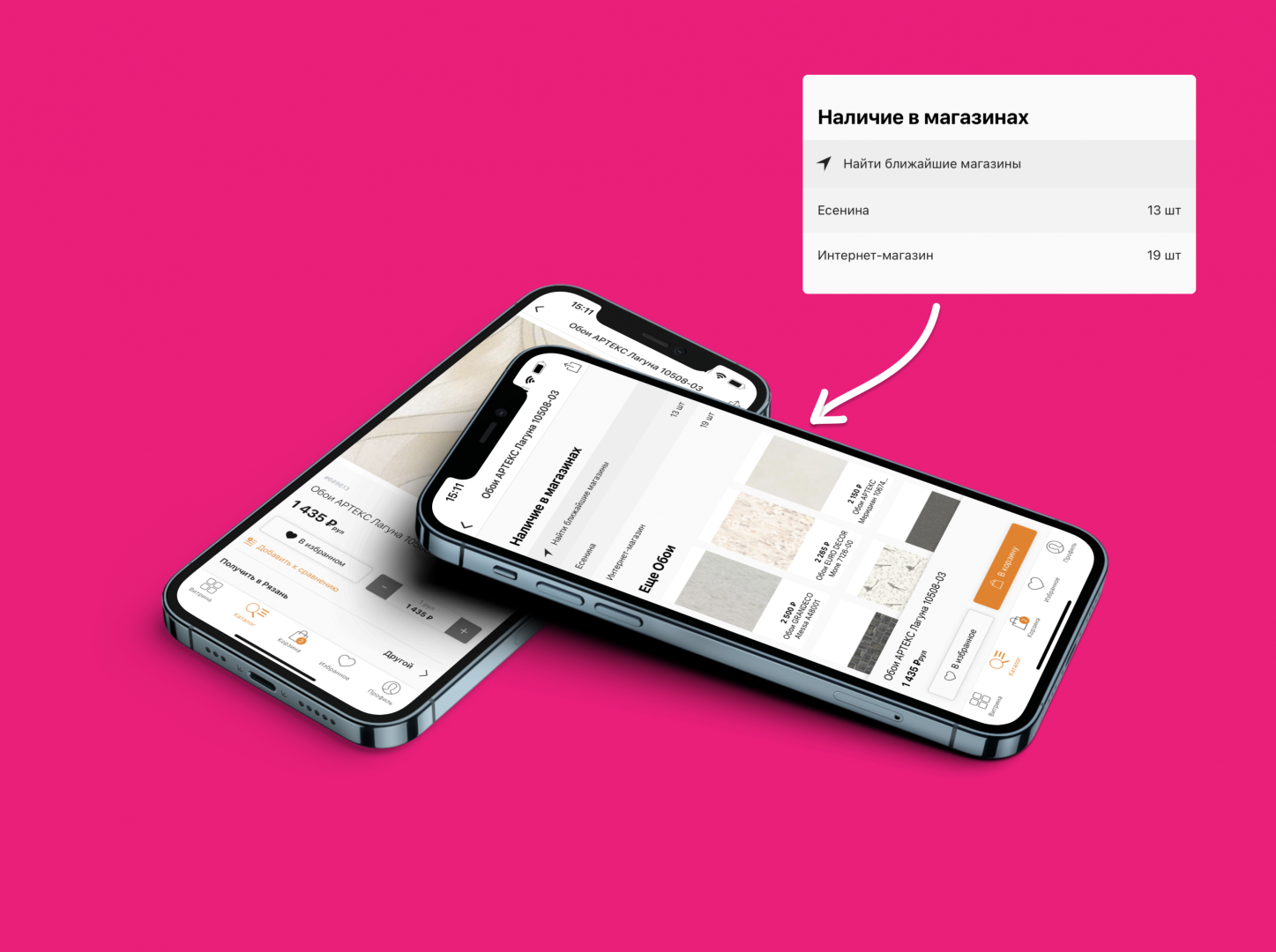 Фото: Imshop.io
