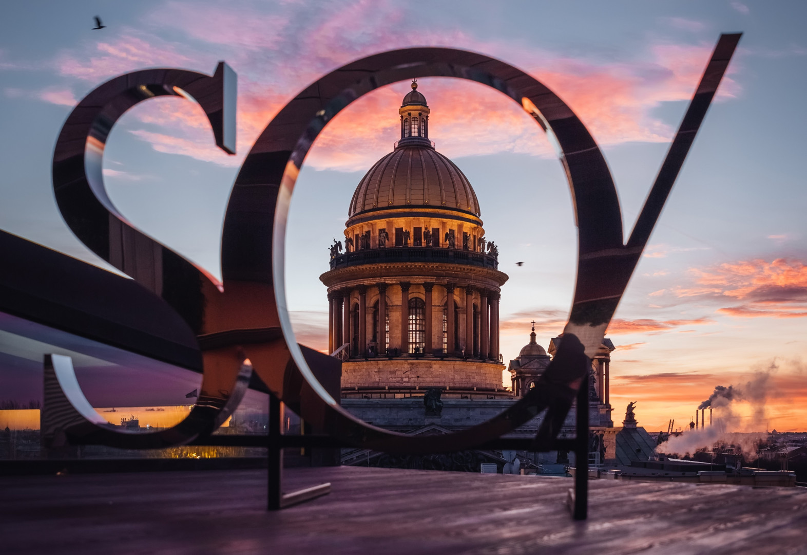 Все Фото: SO/ St. Petersburg