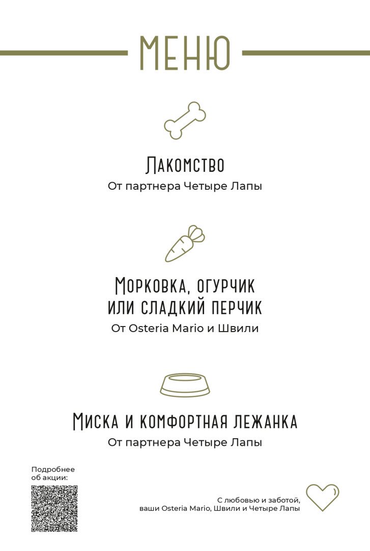 Фото: «Тигрус»