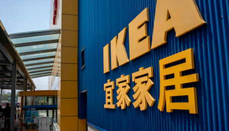 Как IKEA покоряет рынок Китая