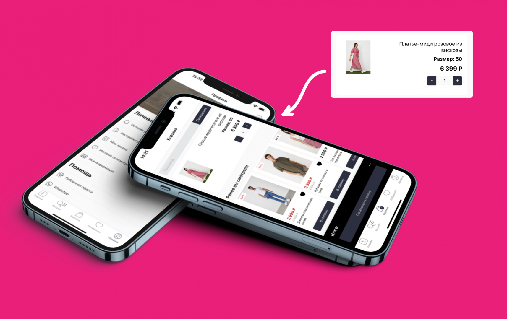 Изображение: Imshop.io