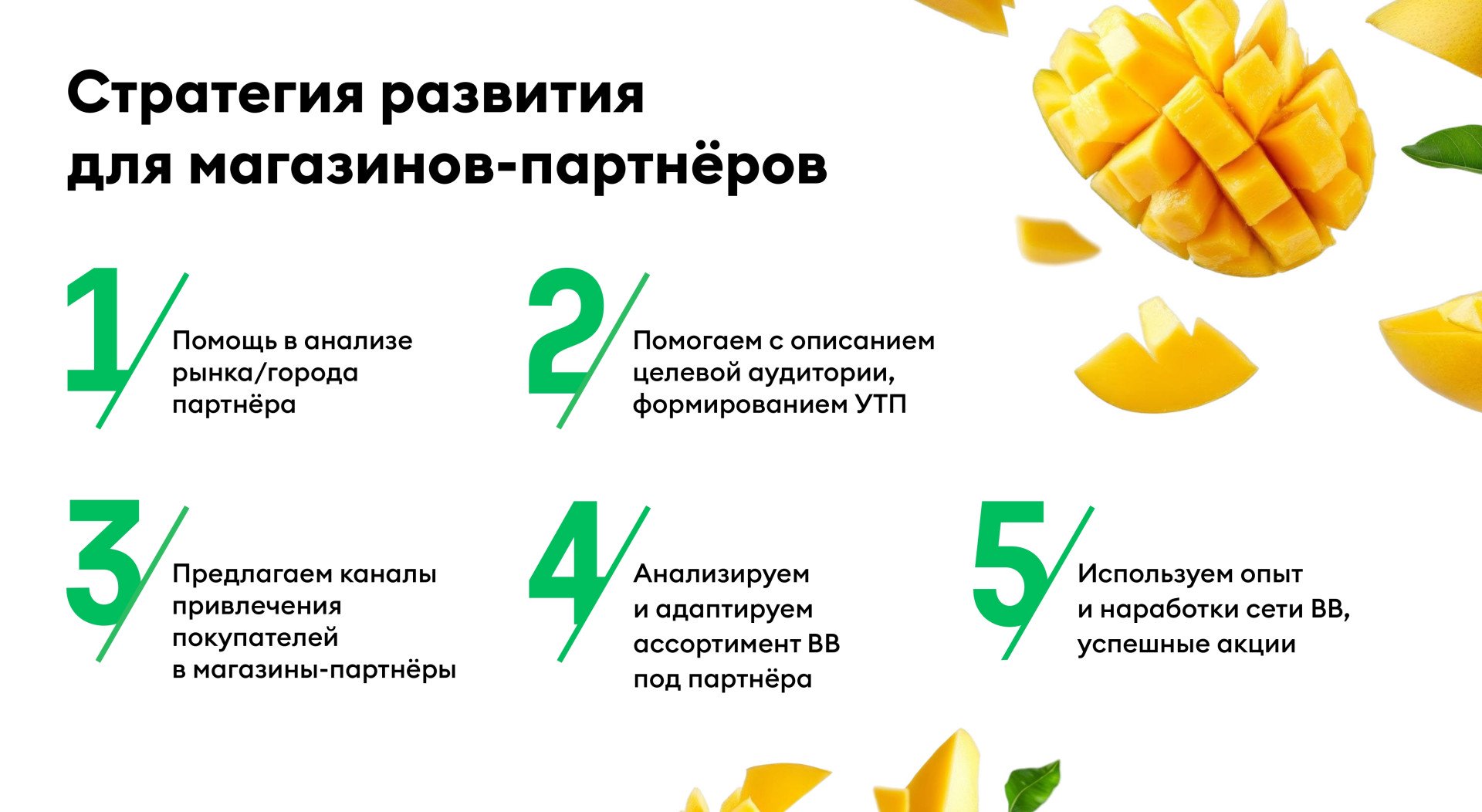 Источник: «ВкусВилл»