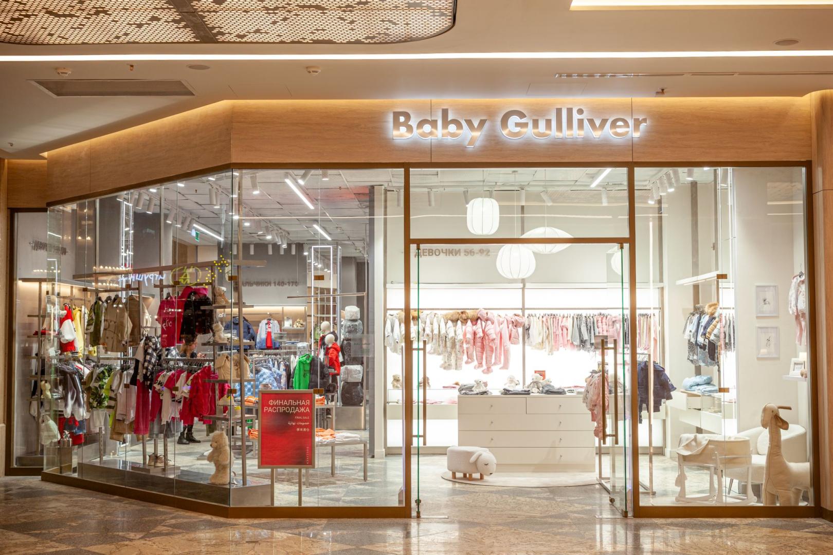 Источник: Gulliver