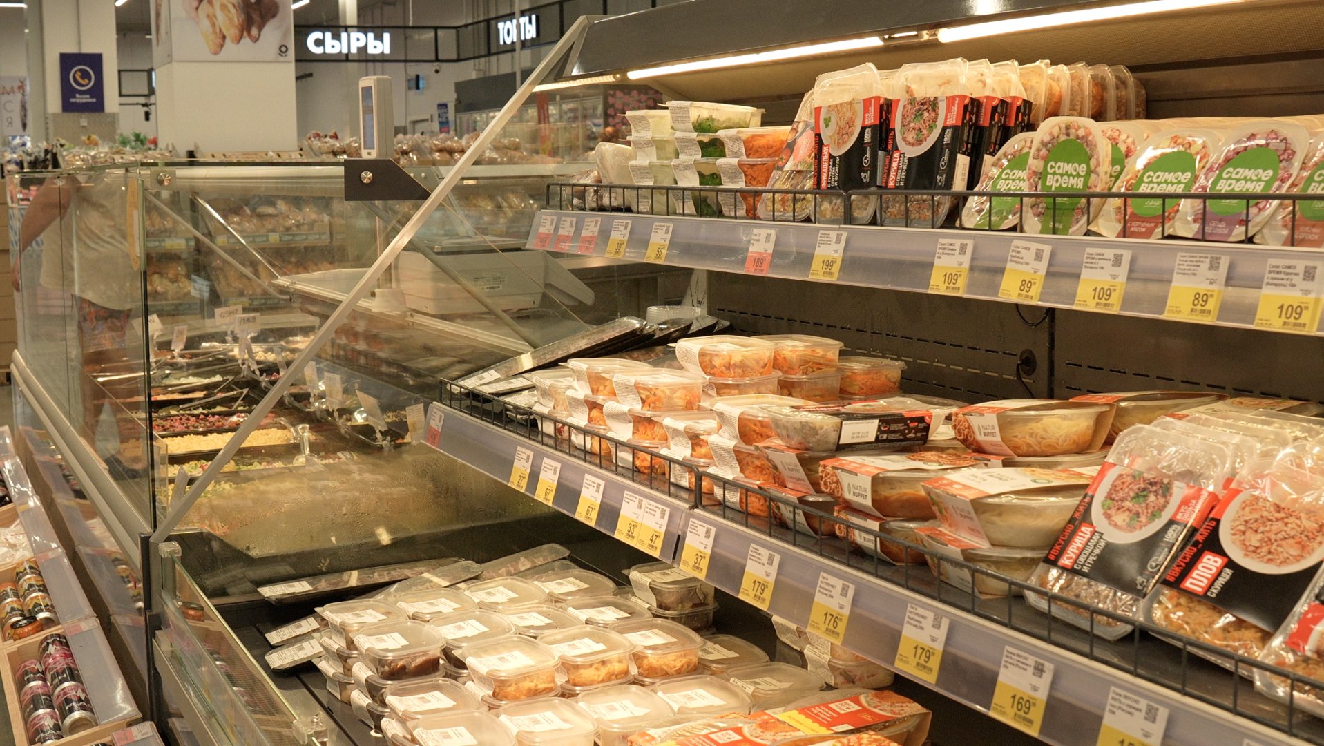 Источник: Retail.ru