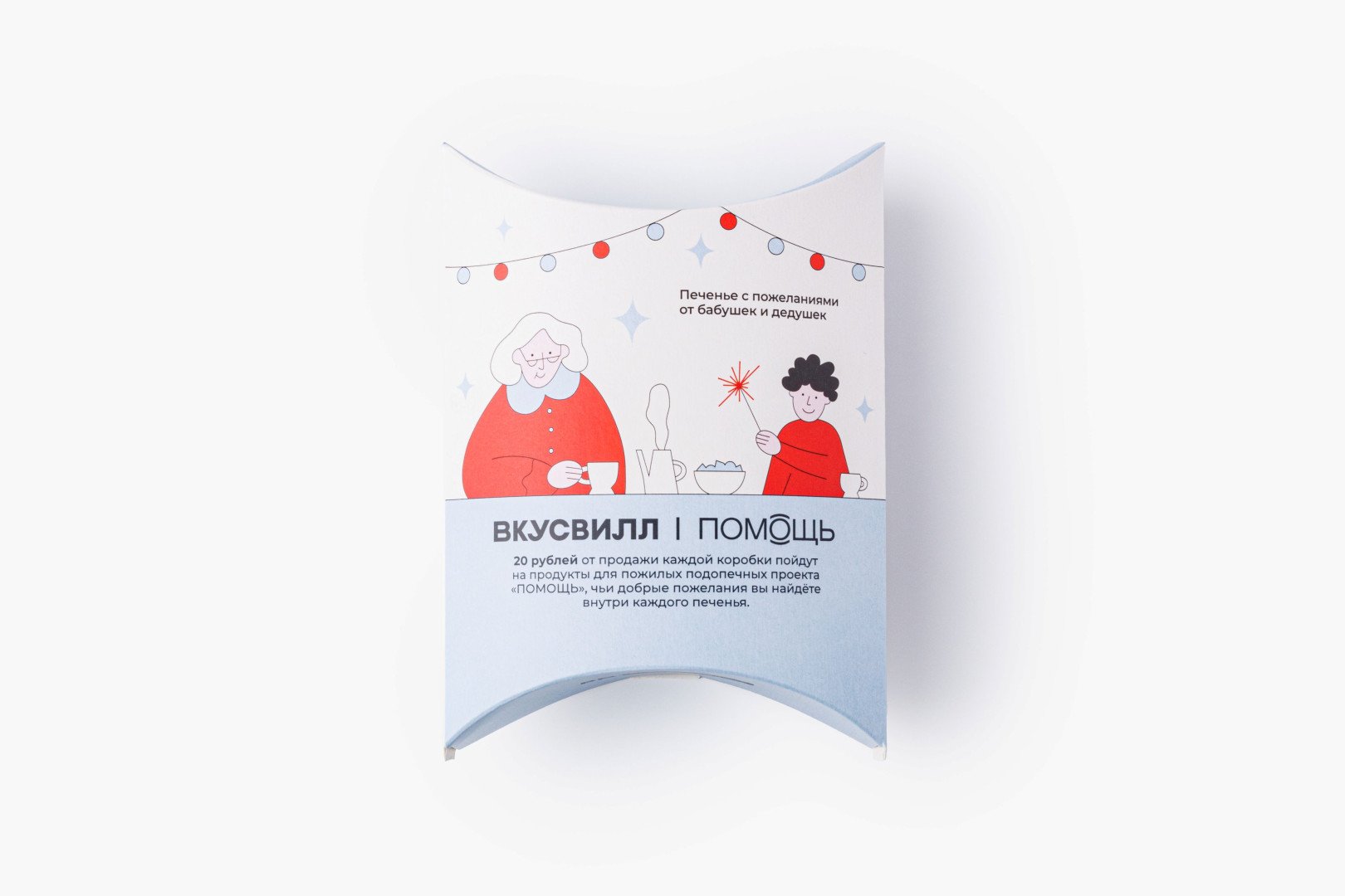 Источник: «ВкусВилл» 