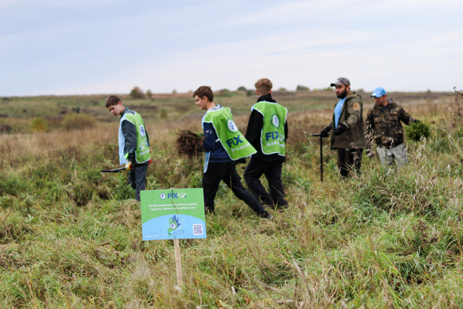 Источник: Fix Price