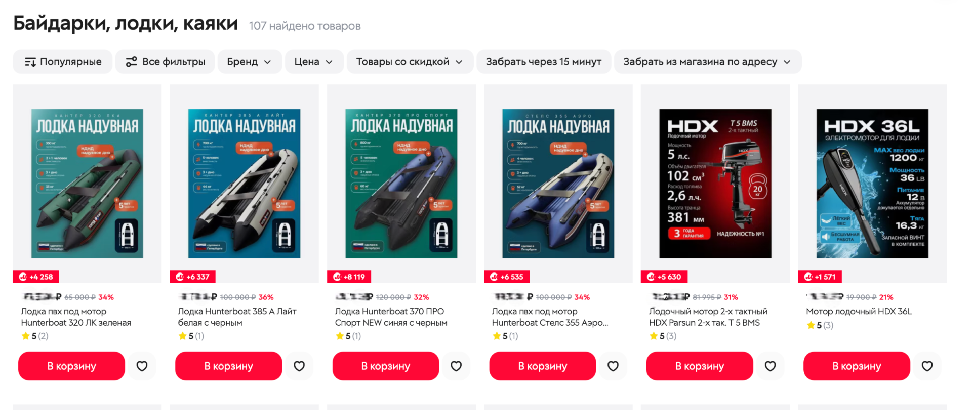 Источник: «М.видео»