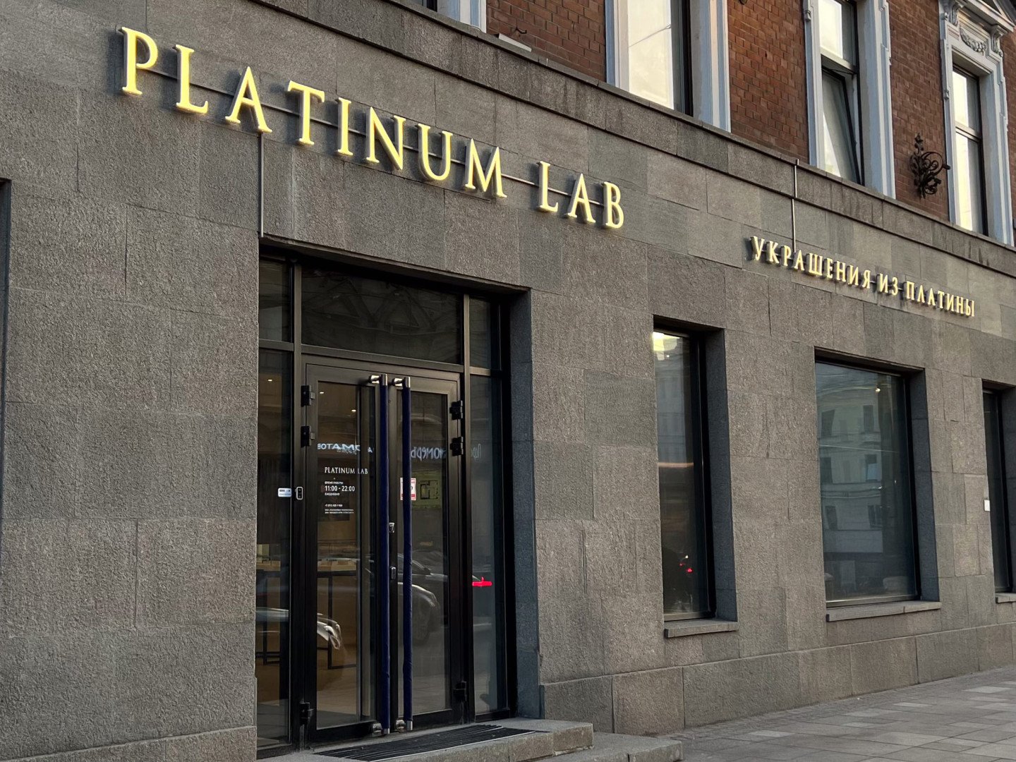 Источник: NF Group