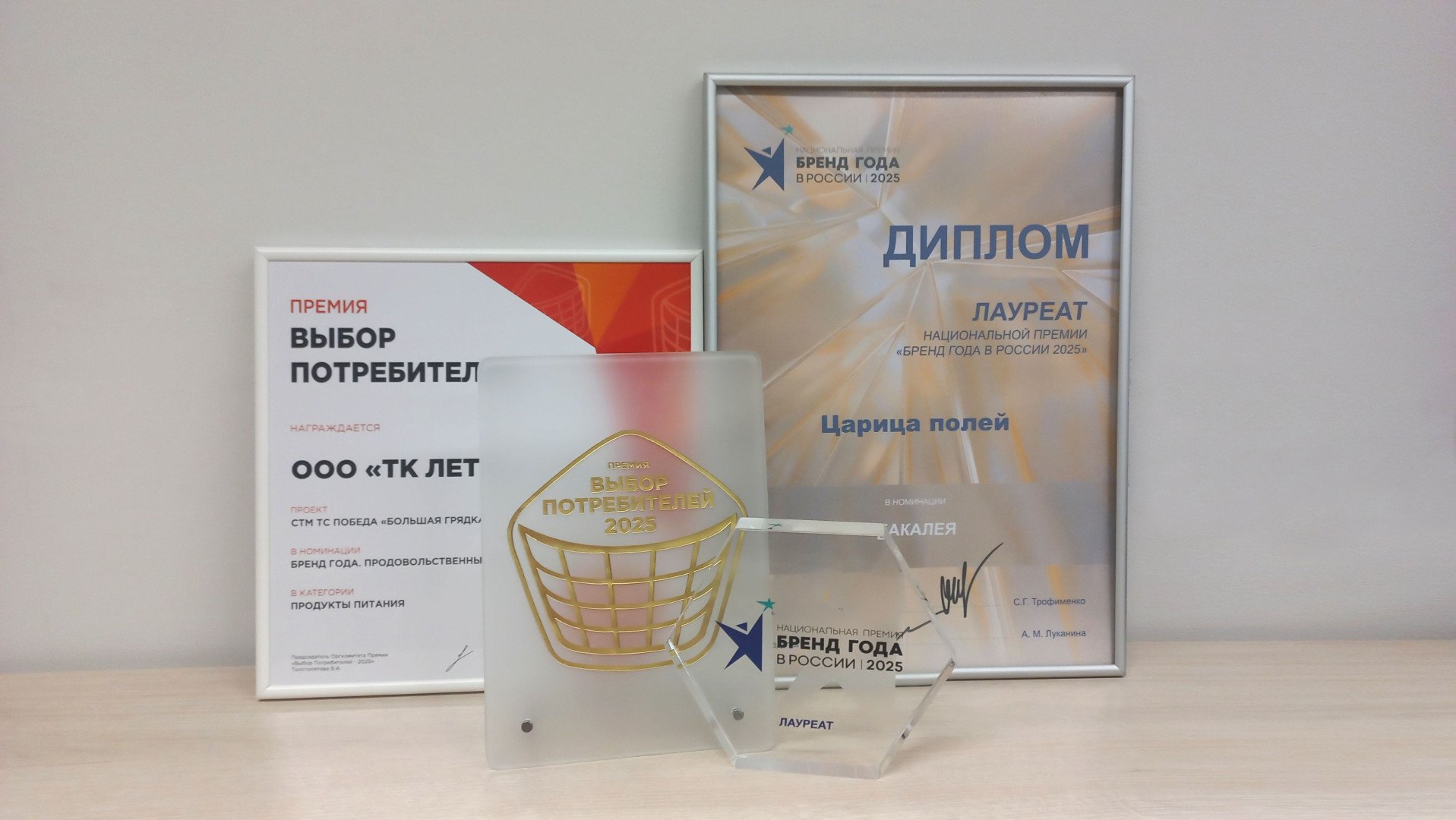 Источник: «Победа»