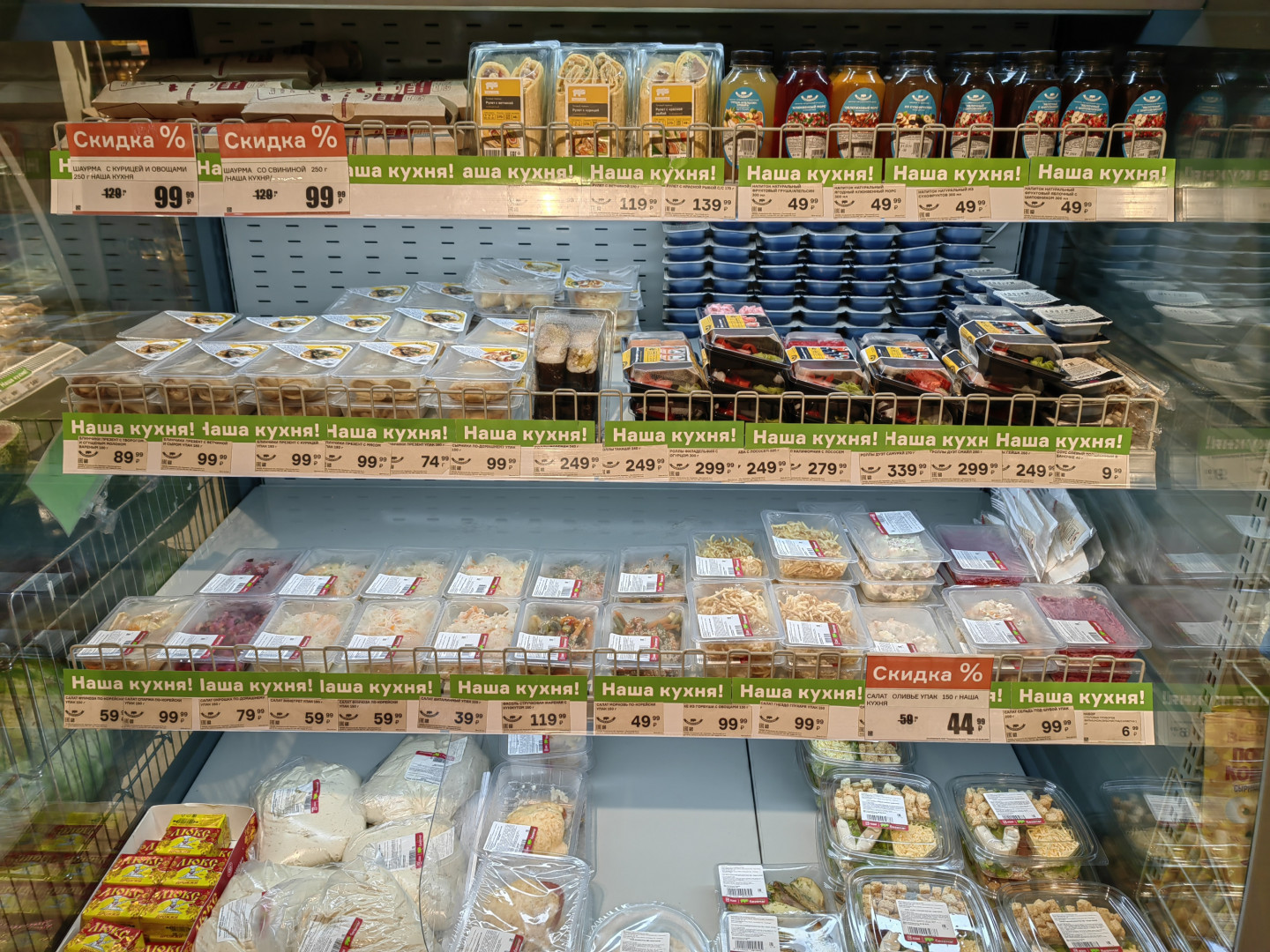 Фото: Retail.ru