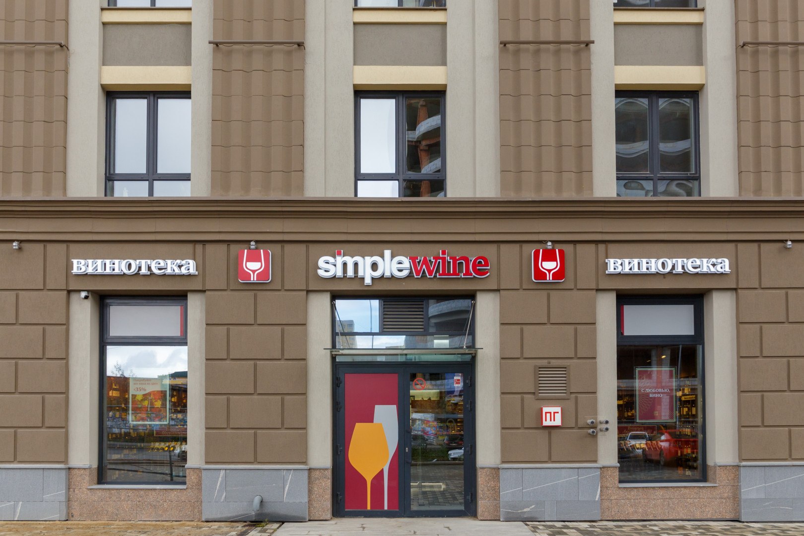 Фото: SimpleWine, Алексей Чизин/4izphoto
