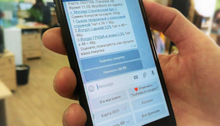 Как telegram-боты «ВкусВилл» помогают улучшить жизнь клиентов и сотрудников