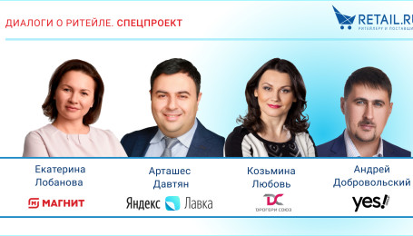 Онлайн-конференция «Ставка на СТМ: борьба за потребителя» пройдет 30 марта