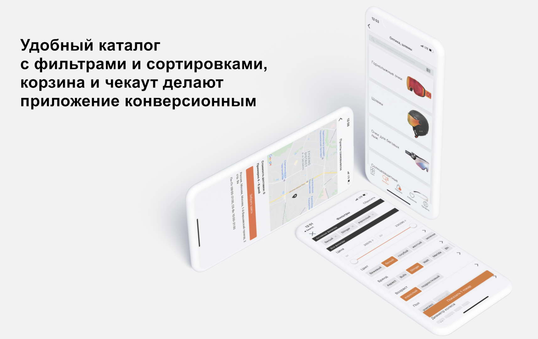 Фото: Imshop.io
