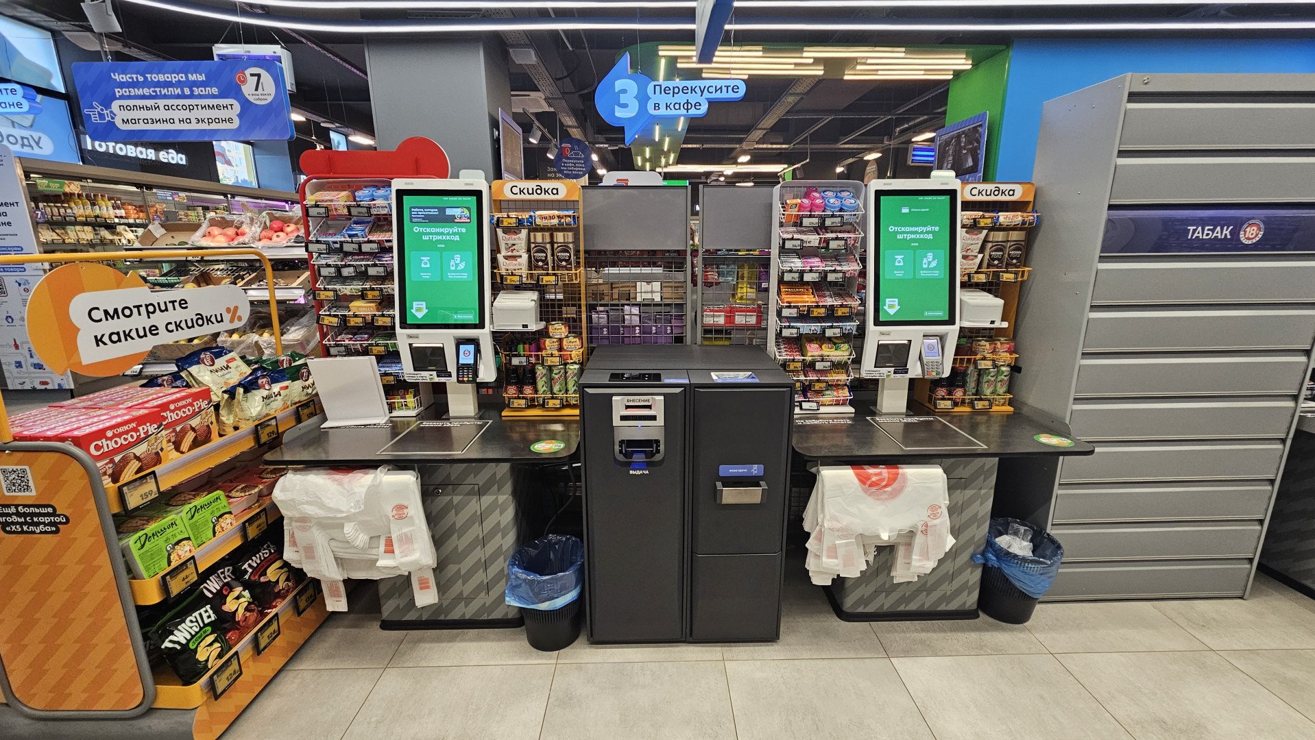 Фото: Агеенкова А./Retail.ru