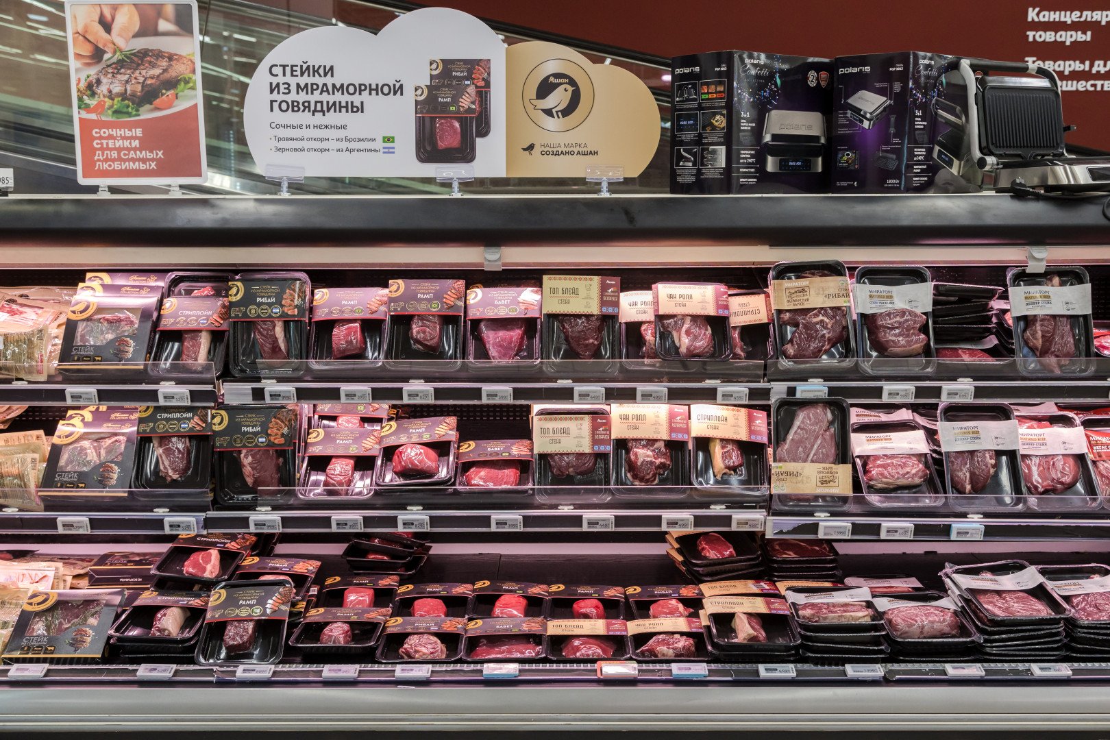 Фото: Ильин А./Retail.ru