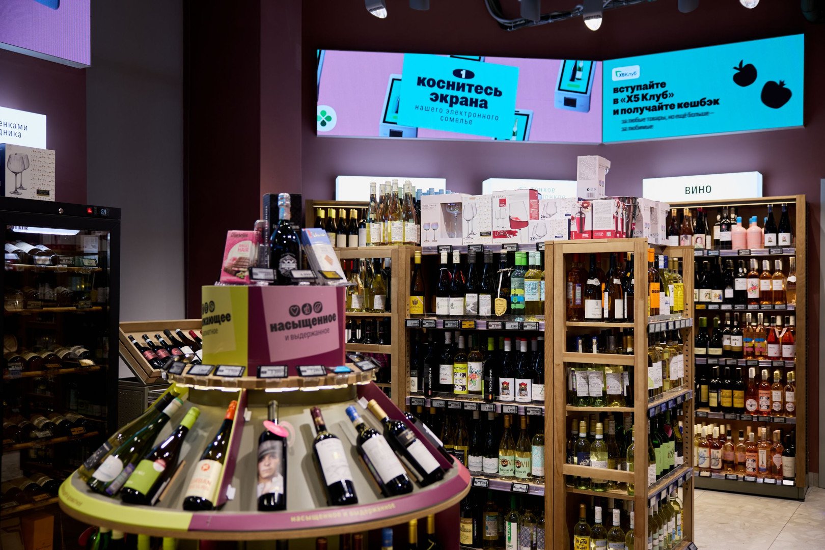 Фото: Повитухин Дмитрий/Х5