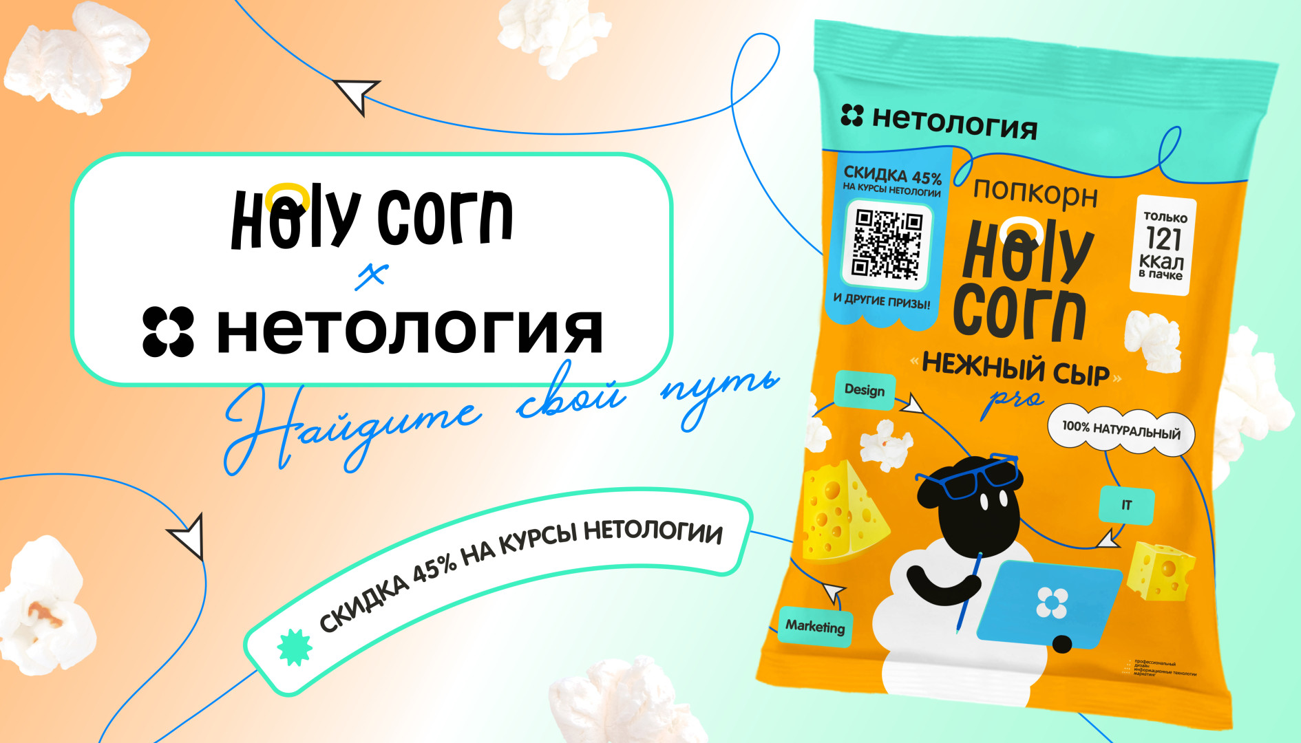 Источник: «Юникорн»