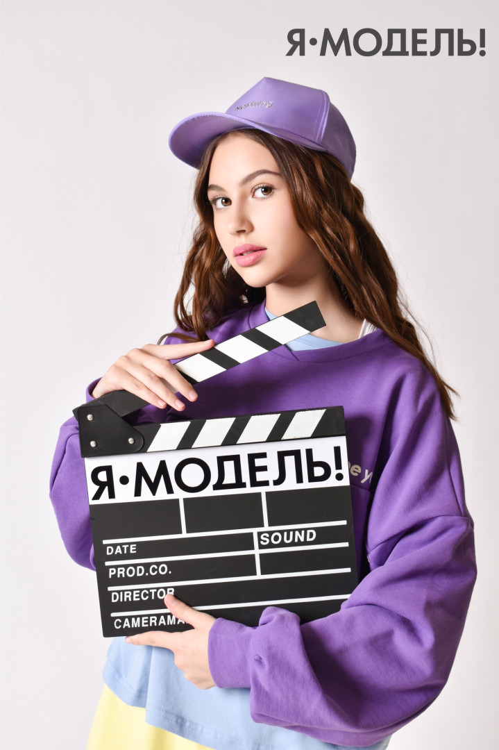 Фото: «Я – модель!»