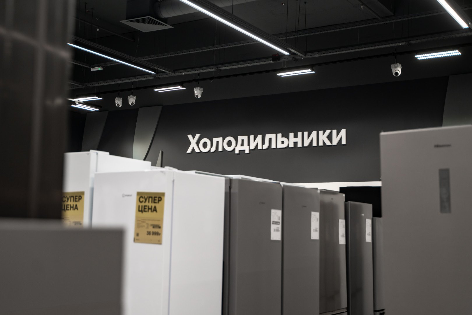 Источник: «М.Видео»