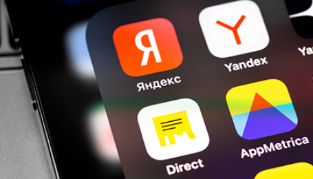 «Яндекс Директ»: инструменты для интернет-магазинов, которые помогут увеличить охват и емкость выкупаемой рекламы