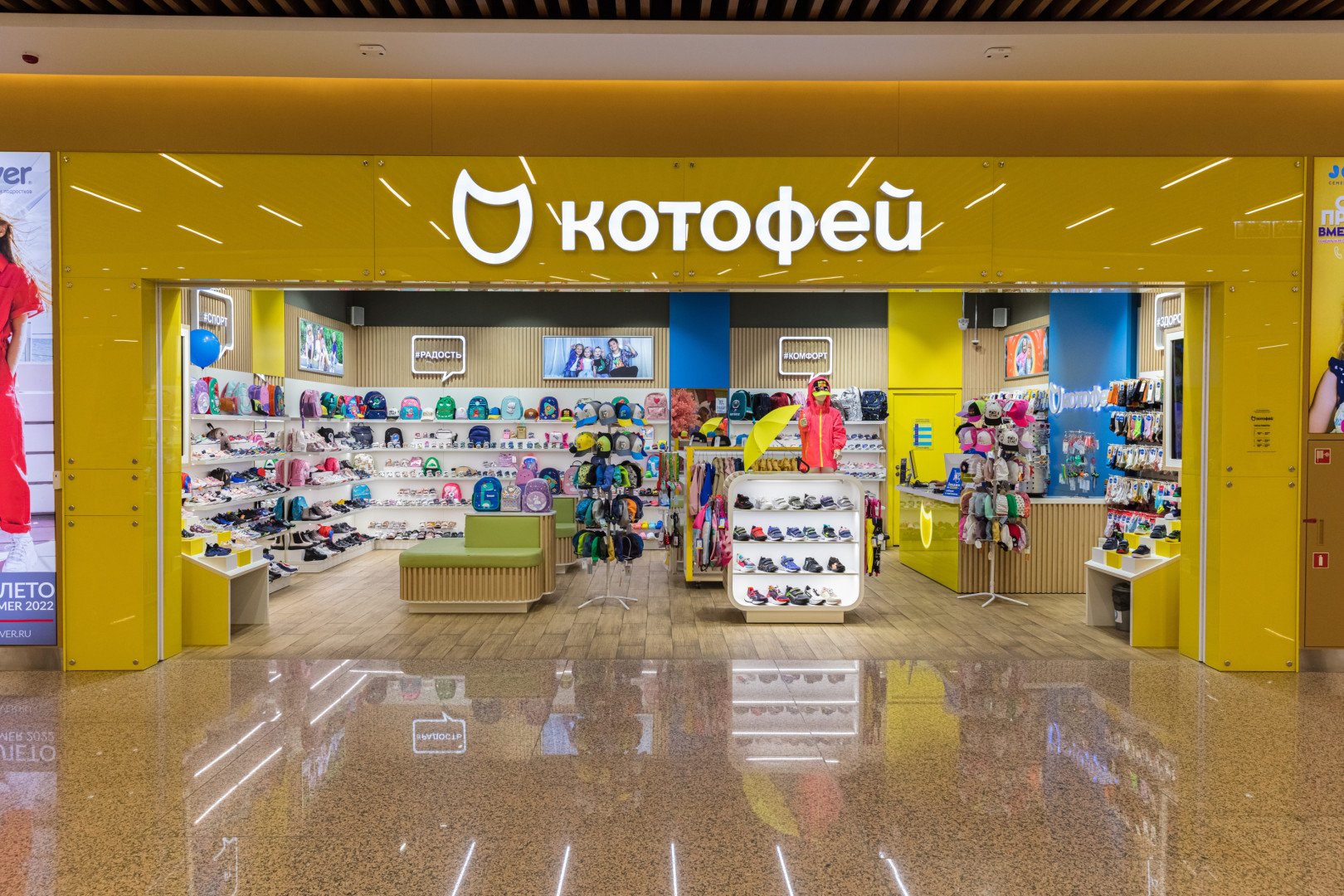 Источник: «Котофей»