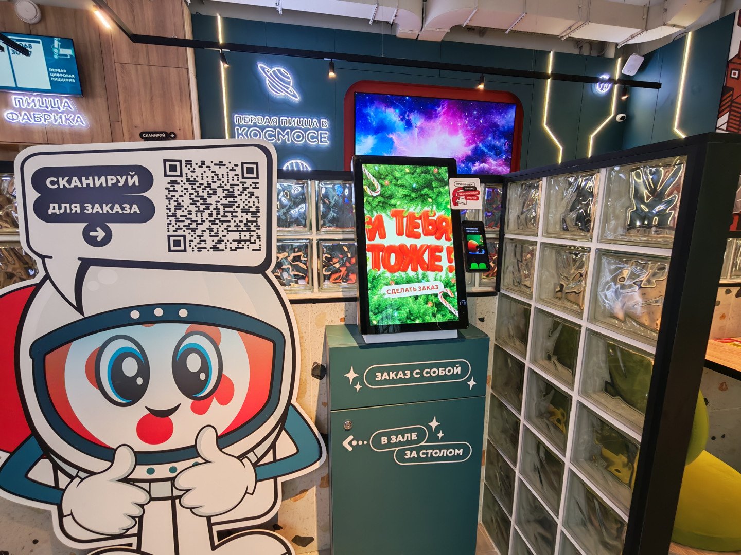 Фото: Ольга Крыкова/Retail.ru