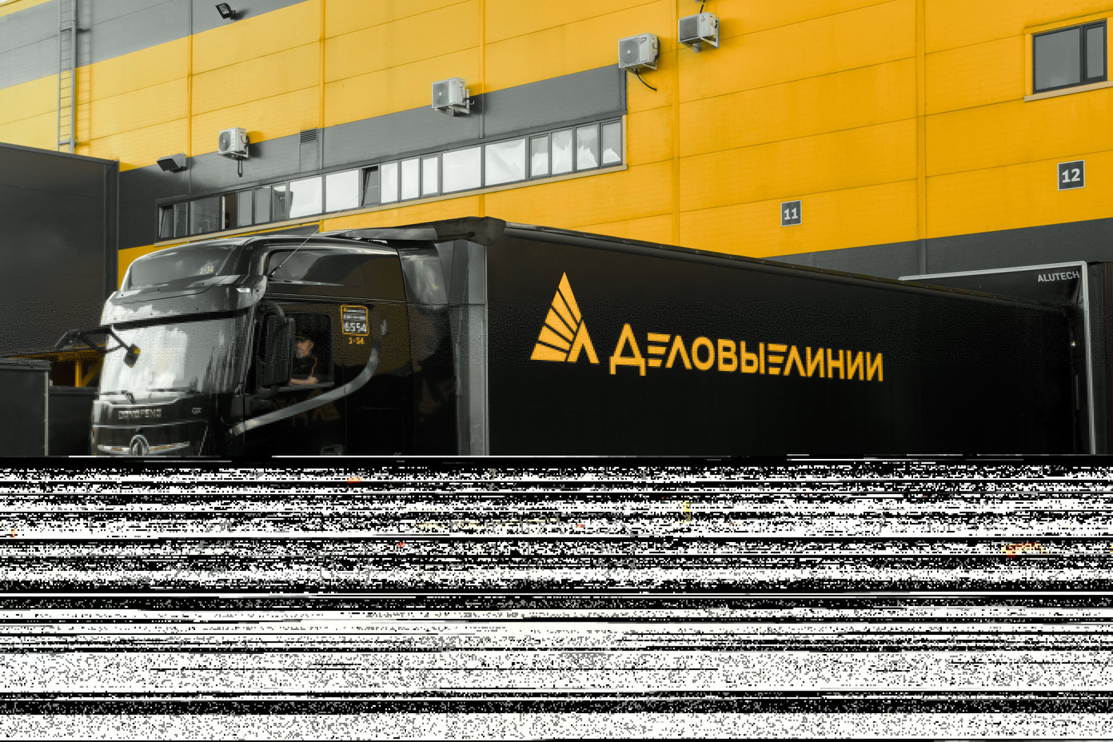 Фото_Деловые Линии.jpg