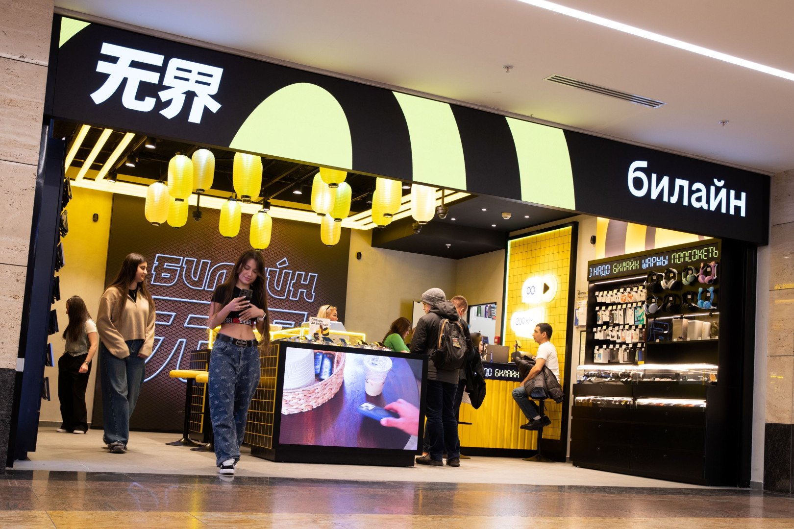 Источник: Ритейлаб