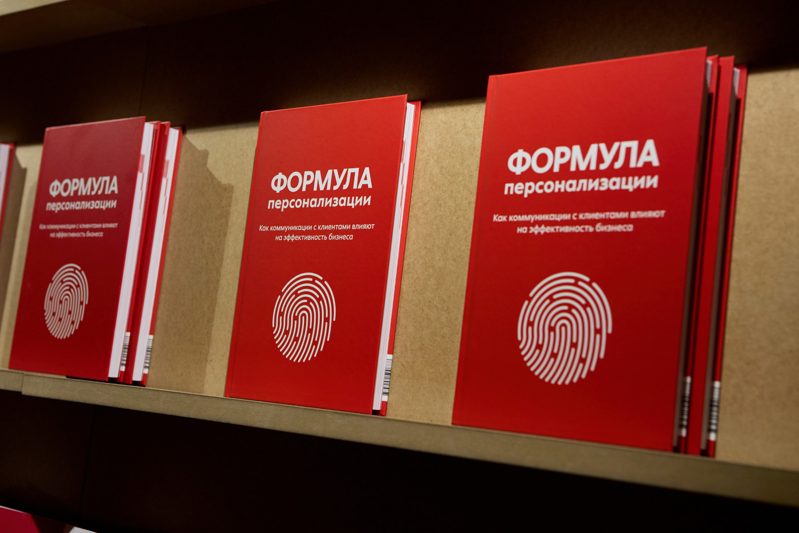 фото - «Пятёрочка».jpg