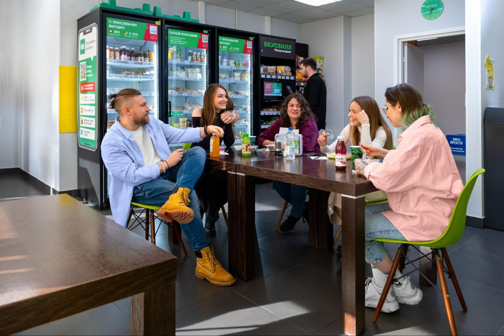 Фото: «Вкусвилл»