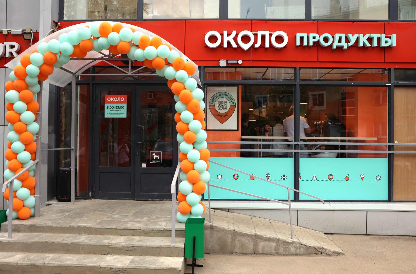 Фотобанк Х5 Group 