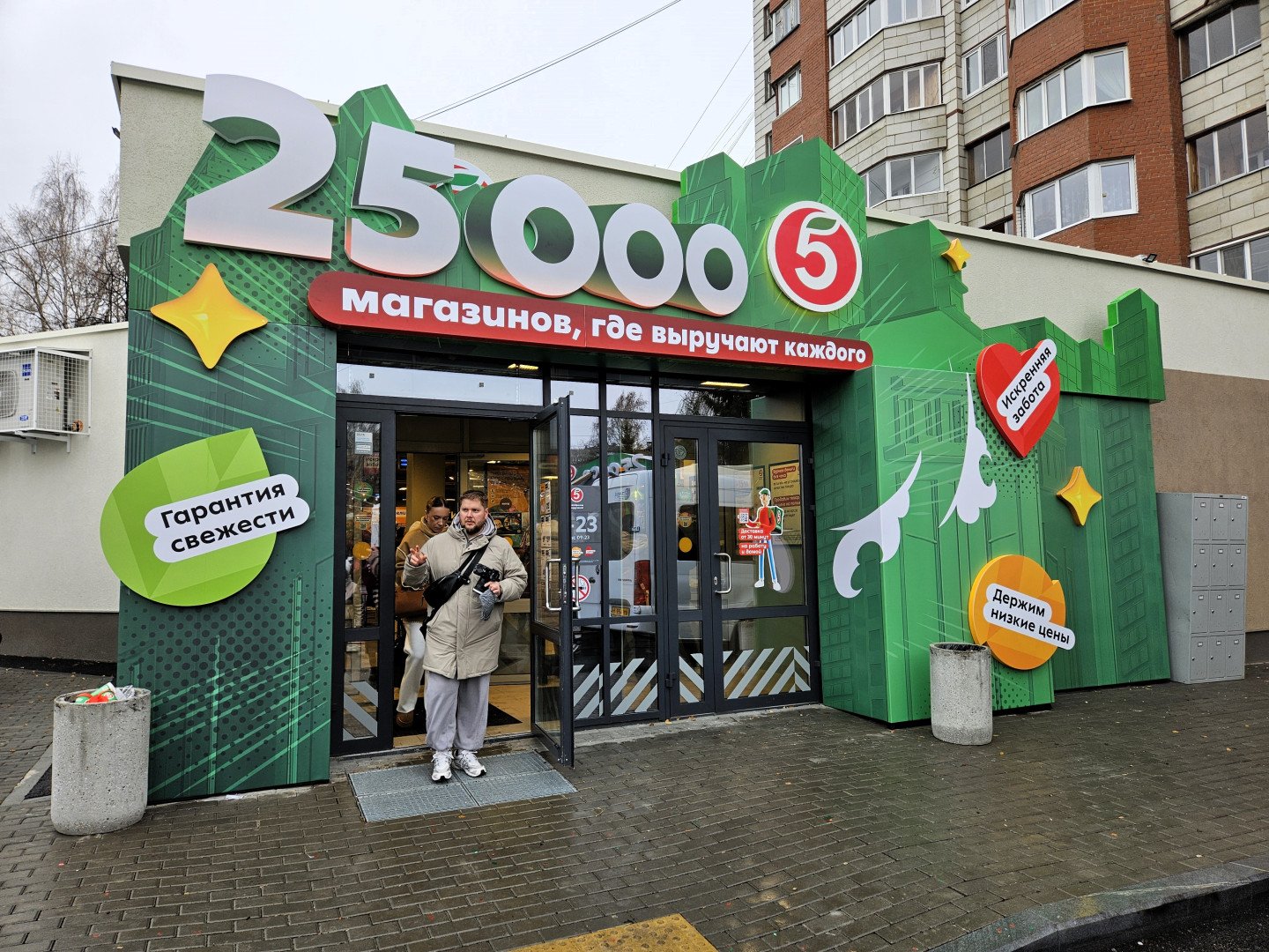 Фото: Агеенкова Анастасия, Retail.ru