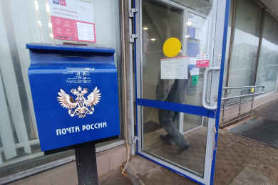 «Почта России» будет взимать с маркетплейсов по 0,5% квартального оборота