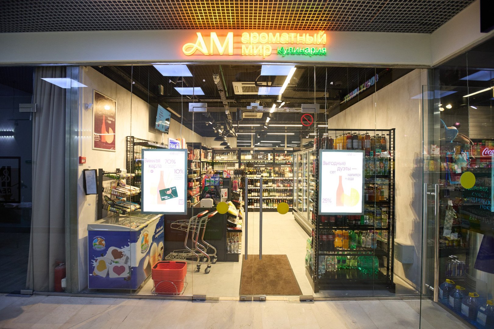 Источник: «Ароматный Мир» 