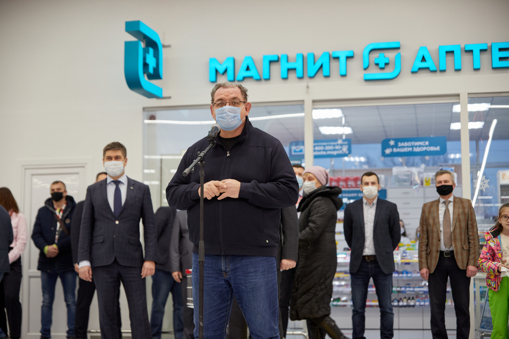 Источник: «Магнит»