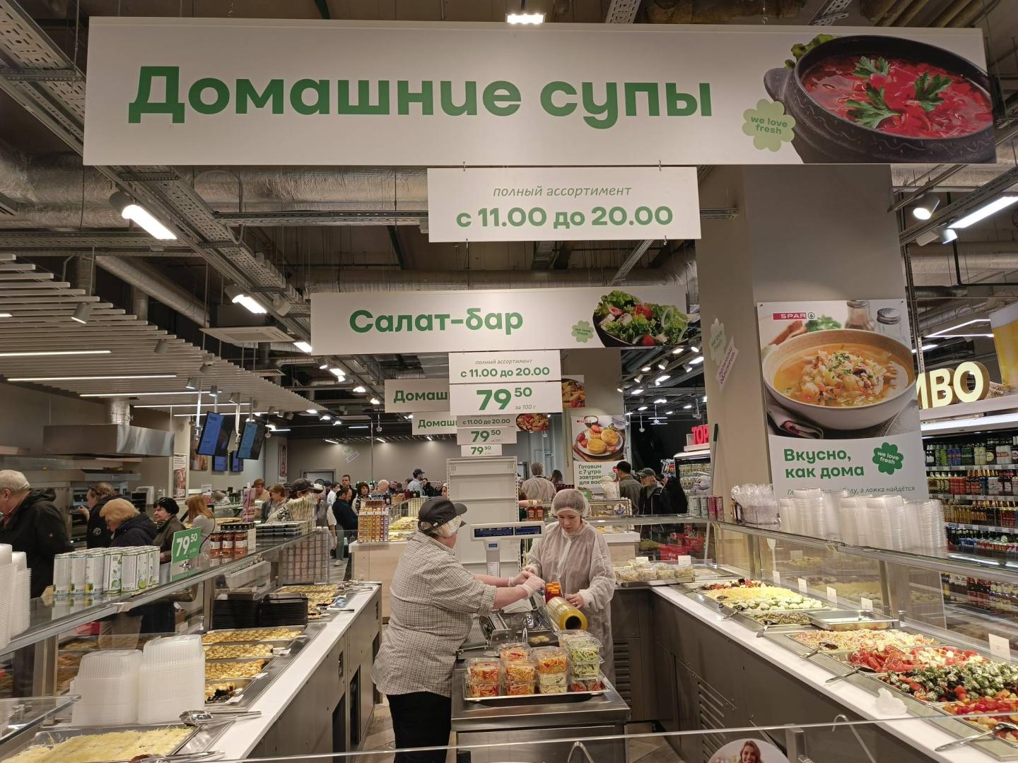 Источник: ГК «Сладкая жизнь»